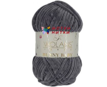 Пряжа Bunny Baby (Бани бейби) 100-09 Темно-серый
