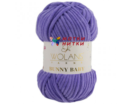 Пряжа Bunny Baby (Бани бейби) 100-55 Темная сирень
