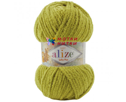 Пряжа Softy Plus 11 Зелёная груша от фабрики Alize