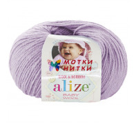 Baby Wool (Беби вул) 146 Cветлая сирень