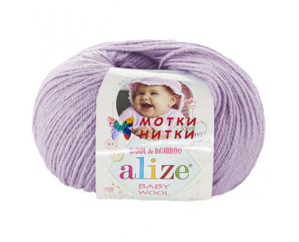 Пряжа Baby Wool (Беби вул) 146 Cветлая сирень от фабрики Alize