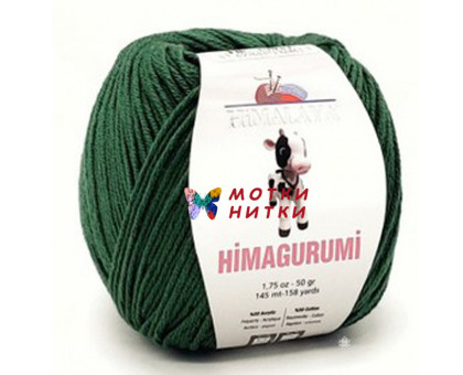 Пряжа Himagurumi (Хаймагуруми) 30146 Темно-зеленый
