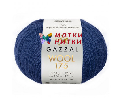 Пряжа от GAZZAL Wool 175 (Вул 175) 327 Индиго