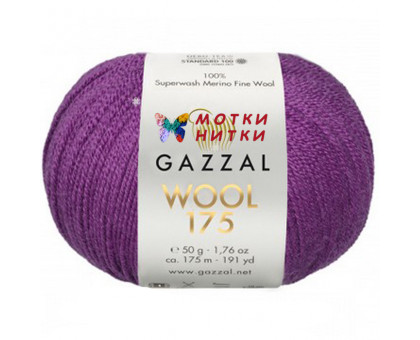 Пряжа от GAZZAL Wool 175 (Вул 175) 334 Фиолетовый