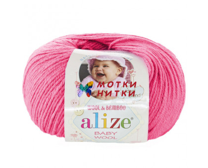 Пряжа Baby Wool (Беби вул) 033 Розовый от фабрики Alize