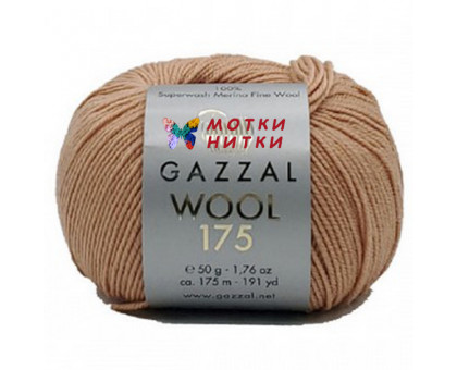 Пряжа от GAZZAL Wool 175 (Вул 175) 345 Песочный