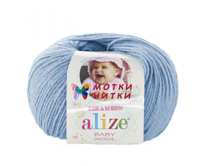 Пряжа Baby Wool (Беби вул) 350 Светло-голубой от фабрики Alize