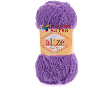 Пряжа Softy 44 Фиолетовый от фабрики Alize