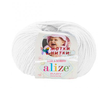 Пряжа Baby Wool (Беби вул) 055 Белый от фабрики Alize