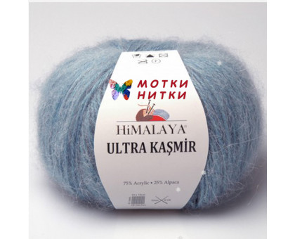 Пряжа Himalaya Ultra Kasmir (Ультра Кашмир) 56817 Голубой