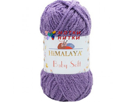 Пряжа Baby soft (Беби софт) 73612 Фиолетовый
