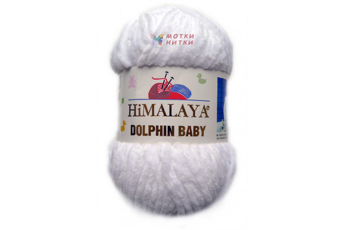 Пряжа долфин купить. Dolphin Baby Himalaya 80301 белый. Пряжа Himalaya Dolphin Baby 80301. Пряжа Himalaya Dolphin Baby 80301 белый. Пряжа Himalaya Dolphin Baby 80363.