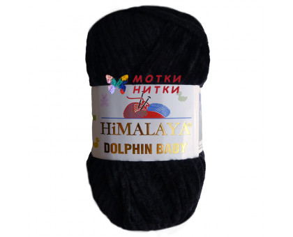 Dolphin Baby (Долфин Беби) 80311 Черный