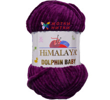 Dolphin Baby (Долфин Беби) 80328 Темно-фиолетовый
