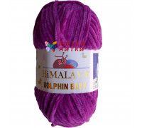 Dolphin Baby (Долфин Беби) 80358 Пурпурный